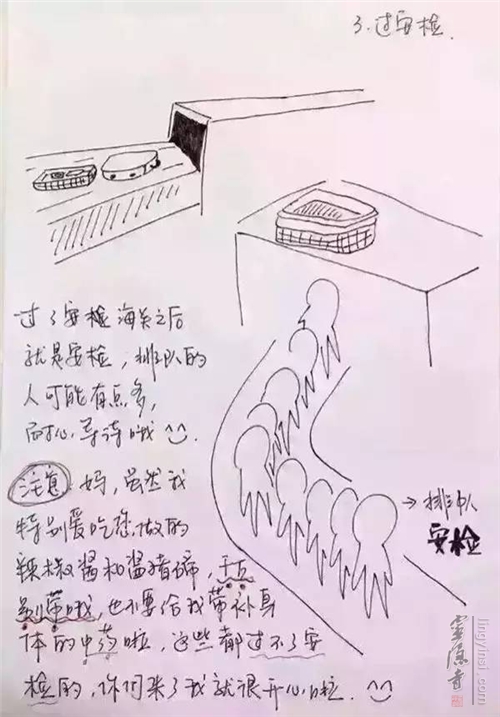 老人口头英语_老人微信头像(2)