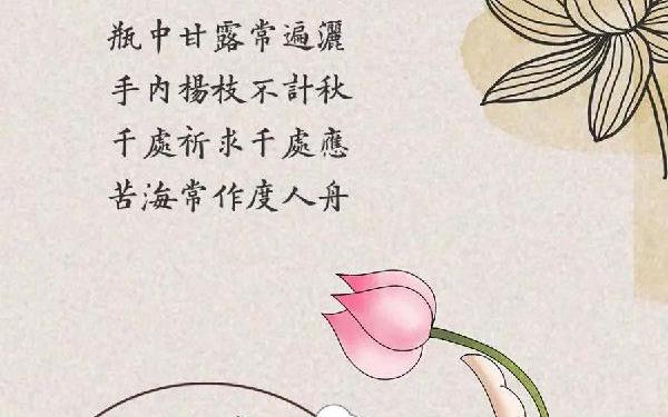 寺院公告 灵隐寺