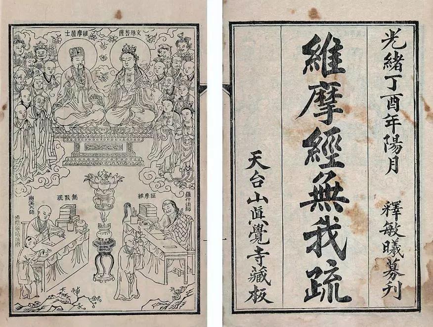 花中隐士什么意思